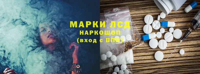 Лсд 25 экстази ecstasy  нарко площадка как зайти  Бор 